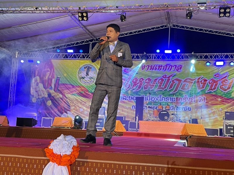 งานเทศกาลผ้าไหมปักธงชัย ครั้งที่ 21
ห้วงวันทนี่ 9 - 15 ธันวาคม 2565 องค์การบริหารส่วนตำบลดอน ร่วมแข่งขันประกวดนางสาวผ้าไหม ร้องเพลง ในงานเทศกาลผ้าไหมปักธงชัย ครั้งที่ 21 ณ ที่ว่าการอำเภอปักธงชัย